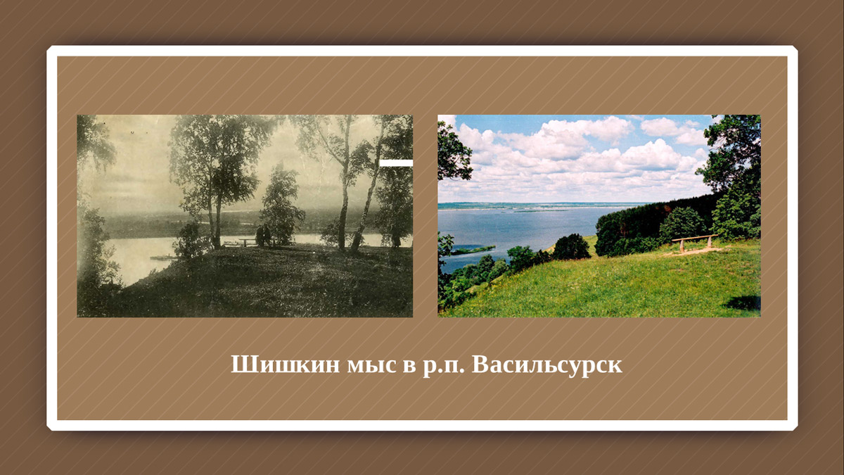 Известные люди, посетившие Васильсурск