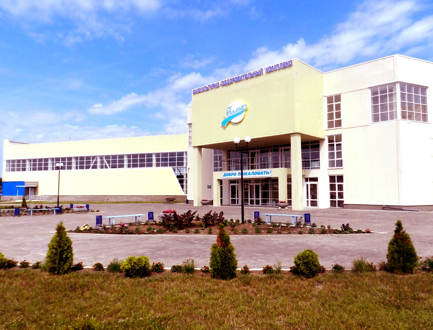 Учреждения культуры и спорта Воротынского района