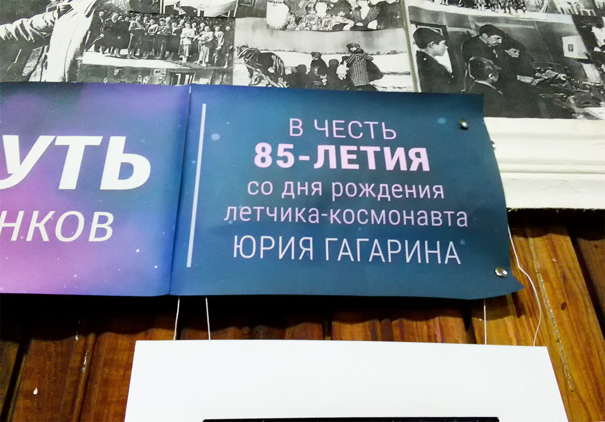 Выставка детских рисунков «Млечный Путь»