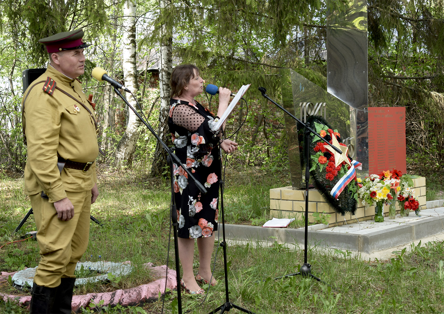 Ансамбль «Негородская жизнь»