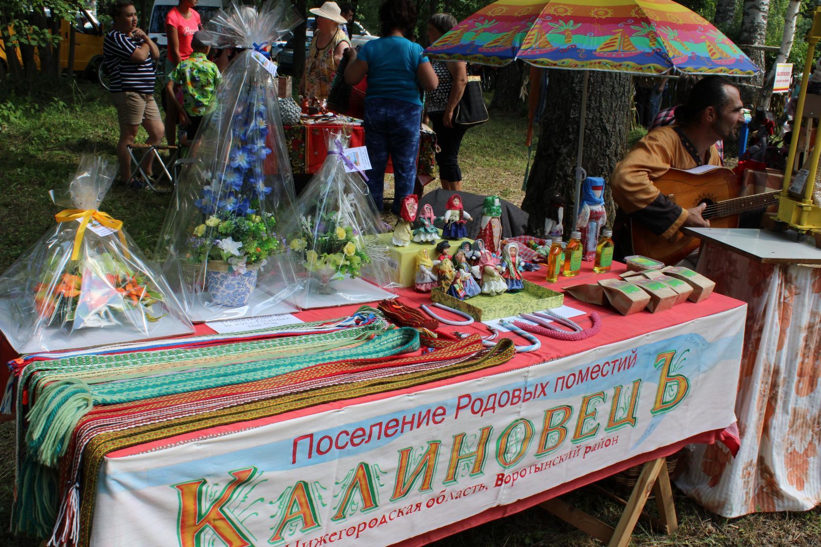 VIII Межрегиональный фестиваль чувашской культуры «Питрав Пуххи»